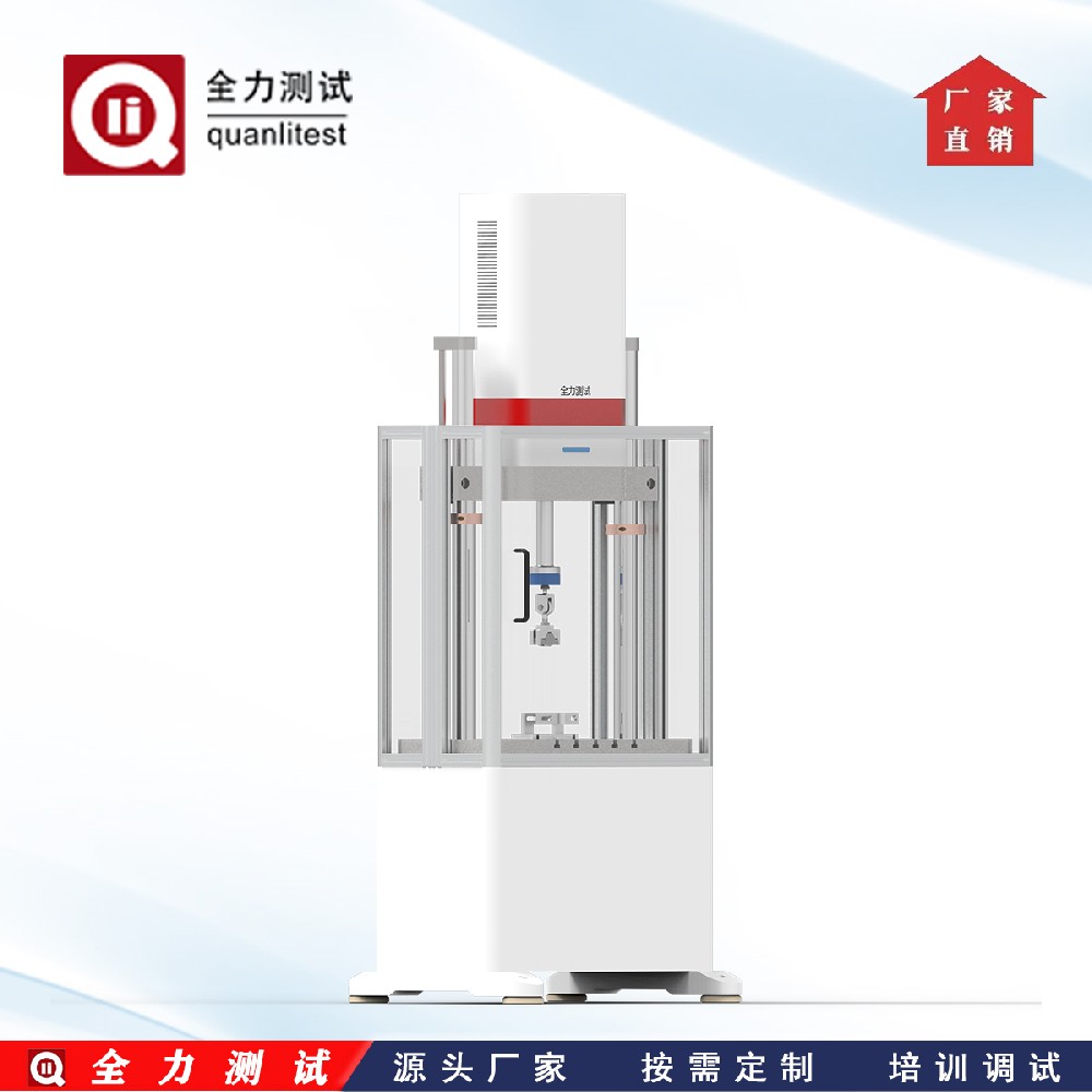 疲劳试验性能做哪些试验